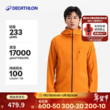 迪卡侬硬壳冲锋衣男女户外休闲登山徒步防风防水夹克风衣MH500外套 破晓橙-男女同款-轻量版2025年新 加内胆选大一码 S