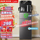 奥克斯茶吧机 家用饮水机智能语音控制炫彩玻璃大屏24H可调保温时间遥控茶吧机 加厚金属侧板 【语音款】升级彩屏双数显-温热 制热型
