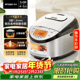 虎牌（TIGER）原装进口【京东专供】电饭煲 Pro 智能IH电磁加热 土锅涂层电饭煲家用  4-5人 5L JKT-D18C-KZ