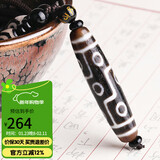 豆蔻时光九眼天珠吊坠玉髓玛瑙六字真言项链男女士款吉祥挂件