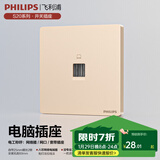 飞利浦（PHILIPS）开关插座面板S20香槟金86型暗装家用墙壁插座带一开双控哑光插座 网络插座（六类）插座 弱电类