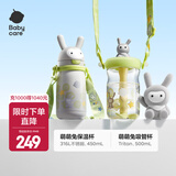 babycare儿童保温杯婴幼儿学饮宝宝吸管杯316L不锈钢保温杯幼儿园保温水壶 萌兔保温杯+萌兔冷萃杯套装-灰