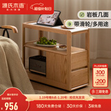 源氏木语 轻奢沙发边柜侧边柜岩板边几角几实木北欧客厅窄移动边桌 樱桃木0.3米边几(鱼肚白)Y102J16