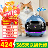 维安视宠物AI摄像头陪伴机器人全屋移动监控wifi看老人小孩4g智能语音摄像头 【4G永久免流】远程全屋移动逗宠机器人天际蓝色 征集买家秀晒图返20元