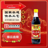 恒顺镇江香醋 新B香 5度 500ml 糯米酿造一级香醋 不添加防腐剂