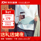 飞乐思暖宫腰带大姨妈神器送老婆宫寒暖腹经期例假神器男生女生生日礼物