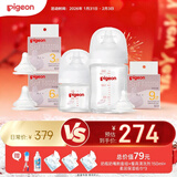 贝亲（Pigeon）新生儿奶瓶奶嘴喂养套装 奶嘴多多5件套 覆盖0-1岁