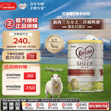 可瑞康（karicare）幼儿配方绵羊奶粉 3段(1-6岁) 900g  6罐箱装