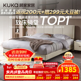 顾家家居布艺床奶油风双人床1.8米x2米9052月纱白高脚款床架京仓闪发