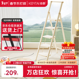 肯泰梯子家用人字梯室内折叠伸缩楼梯加厚碳钢加宽踏板工程铁梯F4-NB5