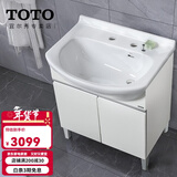 TOTO浴室柜组合一体盆LDSW753W简约一体75cm卫生间小户型浴室柜(06-D) 一体式浴室柜[不含龙头]75cm