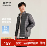 雪中飞男女立领秋羽绒百搭轻薄鸭绒立领修身轻盈隐藏式口袋 梦幻灰|8051-男 L 175/96A