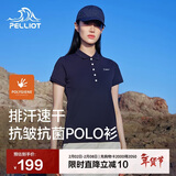伯希和（Pelliot）户外速干polo衫商务T恤男女速干衣夏季短袖翻领半袖12421508蓝L