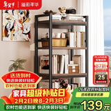 溢彩年华打印机置物架落地书架木板货架储物架阳台多功能收纳架子防锈4281