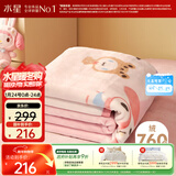 水星家纺毛毯冬季加厚加绒A类拉舍尔毯子双层铺床盖毯可机洗5.6斤180×200