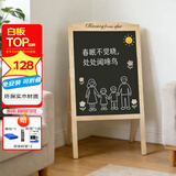 AUCS粉笔黑板支架型家用60*80cm 儿童写字板店铺商用学校教室用家庭摆摊小白板大黑板绿板广告牌展示牌
