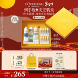 欧舒丹护手霜礼盒香氛3支装新年礼物年货节情人节礼物送女友(香型随机)