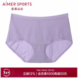 Aimer sports内裤女士内衣中腰平角内裤跑步健身紧身快干短裤AS123D41 紫色 S