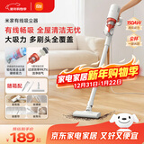 米家小米有线吸尘器 家用升级风道一键拆卸 可视化尘杯 纤薄机身除尘 B210
