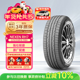 NEXEN耐克森 225/55R18 98H RH7 原配现代IX35/库斯途 适配Jeep牧马人