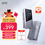 EPZ TP35pro小尾巴 音频解码器无损hifiI解码耳放发烧均衡器专业游戏声卡3.5/4.4高性能平衡器接收器 【 支持麦克风&专业级游戏声卡】type-c版银灰