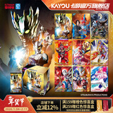 卡游 奥特曼卡片传奇版奥特曼卡包正版USR收藏卡片卡牌玩具周边