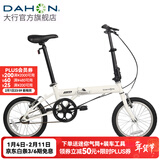 大行（DAHON）KT610折叠自行车16英寸城市通勤迷你成人男女学生小轮单车 白色