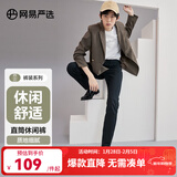 网易严选【断码清仓】莱卡高弹时尚直筒休闲裤男士轻商务修身直筒裤男显 黑色 30 （170/78A）