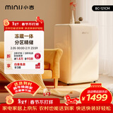 小吉（MINIJ）121L迷你复古小冰箱冷冻冷藏一体单门冰箱小型家用宿舍节能低噪客厅电冰箱 奶酪白121L冷藏一体