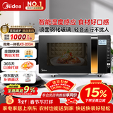 美的（Midea）微波炉烤箱一体机变频家用微波炉900W微烤一体23升平板加热杀菌易清洁X3-233A金色