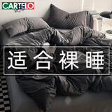 卡帝乐鳄鱼（CARTELO）悦柔水洗棉四件套120g加厚磨毛耐用纯色轻绣床单被套床上三套件 双拼-雾霾灰 1.5-1.8床适用/被套2.0*2.3m