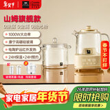 WORLD KITCHEN康宁1.2L全玻璃养生壶恒温壶家用多功能办公室煮茶器烧水壶0胶和0拼接 旗舰款【茶漏+炖盅+炖锅】