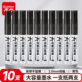 齐心(Comix)大容量白板笔 可擦易擦 办公会议教学用 10支/盒WB718 办公用品 黑色