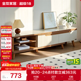 全友家居现代简约客厅家用家具小户型可伸缩钢化玻璃实木脚伸缩电视柜