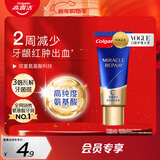 高露洁（Colgate）氨基酸护龈牙膏旅行装18g含氟清新口气去牙渍去口臭 京东自营试用