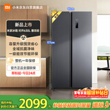 米家小米冰箱对开门双开门630升 家用超大容量 双变频风冷无霜 保鲜节能一级能效国家补贴BCD-630WKMP