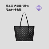 纽芝兰（NUCELLE）飞马托特包2026轻奢小众单肩手提大容量通勤女士包38节生日礼物