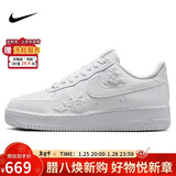 耐克NIKE板鞋女空军一号小白鞋 AIR FORCE 1 运动鞋 HF2016-100白38