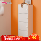 雅美乐 书架落地简易书柜带门卧室书房阳台飘窗置物小柜子 四门