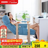 家逸电脑椅懒人沙发椅家用休闲椅宿舍书房椅办公椅可躺游戏椅子湖蓝色