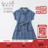 戴维贝拉（DAVE＆BELLA）女夏季裙子女童连衣裙儿童公主裙小女孩夏装中大童女装9-12岁夏天 牛仔蓝 130 cm（建议身高120-130cm）
