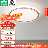 雷士（NVC） led吸顶灯主卧次卧室灯温馨吸顶灯饰灯具大气现代简约浪漫吸顶灯 【映雪-白金】三色36瓦卧室圆灯