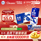 舒化奶0乳糖 氨糖高钙 220ml*12盒 牛奶整箱京东自营 年货礼盒装