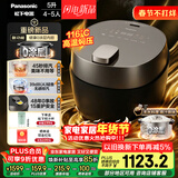 松下（Panasonic）【国家补贴】小元煲电压力锅0涂层5L高压锅0涂层电饭煲4-5人不锈钢多功能饭锅智能预约NF-PDS500-K
