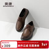 奥康官方男鞋 牛皮商务休闲皮鞋男士低帮系带百搭单鞋子 深棕色 41