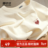 雪中飞白色短袖t恤女2025新款夏季纯棉宽松半袖女士简约休闲超好看上衣 奶白色|8009-17004F (女款) L