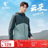 乔丹防风衣男跑步外套男士连帽夹克男防泼水冲锋运动服上衣