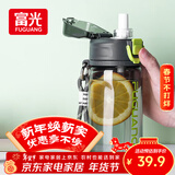 富光塑料杯tritan材质吸管杯男女学生户外运动弹盖带提绳水杯子560ml