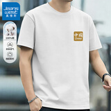 真维斯（Jeanswest）t恤男短袖潮流潮牌宽松纯棉夏季男士半袖男女重磅220g体恤衣服男R 面料升级220G-白（ZS中国黄印） XL 【推荐130-160斤左右】