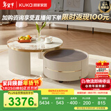 顾家家居（KUKA）茶几简约岩板客厅轻奢茶几电视柜圆形茶台7113 潘多拉茶几+角几+7115电视柜
